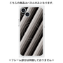 プレミアムパネル with MagSafe［ Middle Stripe - Black ］