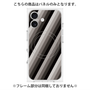 プレミアムパネル with MagSafe［ Middle Stripe - Black ］