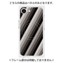 プレミアムパネル with MagSafe［ Middle Stripe - Black ］