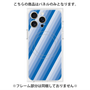 プレミアムパネル with MagSafe［ Middle Stripe - Blue ］