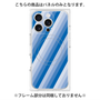 プレミアムパネル with MagSafe［ Middle Stripe - Blue ］
