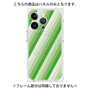 プレミアムパネル with MagSafe［ Middle Stripe - Green ］