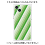プレミアムパネル with MagSafe［ Middle Stripe - Green ］