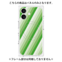プレミアムパネル with MagSafe［ Middle Stripe - Green ］