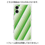 プレミアムパネル with MagSafe［ Middle Stripe - Green ］