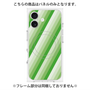 プレミアムパネル with MagSafe［ Middle Stripe - Green ］