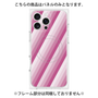プレミアムパネル with MagSafe［ Middle Stripe - Pink ］