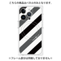 プレミアムパネル with MagSafe［ Big Stripe - Black × Gray ］