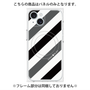 プレミアムパネル with MagSafe［ Big Stripe - Black × Gray ］