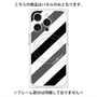 プレミアムパネル with MagSafe［ Big Stripe - Black × Gray ］