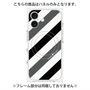 プレミアムパネル with MagSafe［ Big Stripe - Black × Gray ］