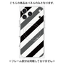 プレミアムパネル with MagSafe［ Big Stripe - Black × Gray ］