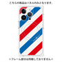 プレミアムパネル with MagSafe［ Big Stripe - Red × Blue ］
