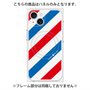 プレミアムパネル with MagSafe［ Big Stripe - Red × Blue ］