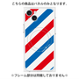 プレミアムパネル with MagSafe［ Big Stripe - Red × Blue ］