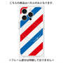 プレミアムパネル with MagSafe［ Big Stripe - Red × Blue ］