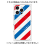 プレミアムパネル with MagSafe［ Big Stripe - Red × Blue ］