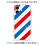 プレミアムパネル with MagSafe［ Big Stripe - Red × Blue ］