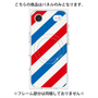 プレミアムパネル with MagSafe［ Big Stripe - Red × Blue ］