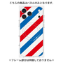 プレミアムパネル with MagSafe［ Big Stripe - Red × Blue ］