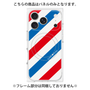 プレミアムパネル with MagSafe［ Big Stripe - Red × Blue ］