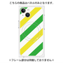 プレミアムパネル with MagSafe［ Big Stripe - Green × Yellow ］