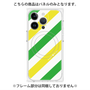 プレミアムパネル with MagSafe［ Big Stripe - Green × Yellow ］
