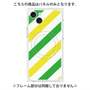 プレミアムパネル with MagSafe［ Big Stripe - Green × Yellow ］