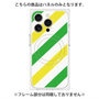 プレミアムパネル with MagSafe［ Big Stripe - Green × Yellow ］
