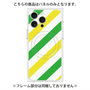 プレミアムパネル with MagSafe［ Big Stripe - Green × Yellow ］