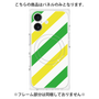 プレミアムパネル with MagSafe［ Big Stripe - Green × Yellow ］