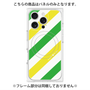 プレミアムパネル with MagSafe［ Big Stripe - Green × Yellow ］
