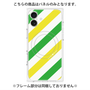 プレミアムパネル with MagSafe［ Big Stripe - Green × Yellow ］
