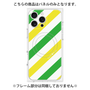 プレミアムパネル with MagSafe［ Big Stripe - Green × Yellow ］
