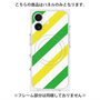 プレミアムパネル with MagSafe［ Big Stripe - Green × Yellow ］
