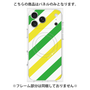 プレミアムパネル with MagSafe［ Big Stripe - Green × Yellow ］