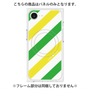 プレミアムパネル with MagSafe［ Big Stripe - Green × Yellow ］