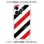 プレミアムパネル with MagSafe［ Big Stripe - Red × Black ］