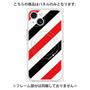 プレミアムパネル with MagSafe［ Big Stripe - Red × Black ］