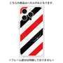 プレミアムパネル with MagSafe［ Big Stripe - Red × Black ］