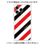 プレミアムパネル with MagSafe［ Big Stripe - Red × Black ］