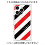 プレミアムパネル with MagSafe［ Big Stripe - Red × Black ］