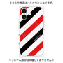 プレミアムパネル with MagSafe［ Big Stripe - Red × Black ］