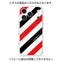 プレミアムパネル with MagSafe［ Big Stripe - Red × Black ］