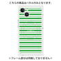 プレミアムパネル with MagSafe［ Small Border - Green ］