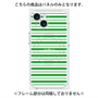 プレミアムパネル with MagSafe［ Small Border - Green ］