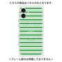 プレミアムパネル with MagSafe［ Small Border - Green ］