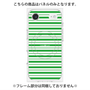 プレミアムパネル with MagSafe［ Small Border - Green ］