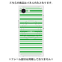 プレミアムパネル with MagSafe［ Small Border - Green ］