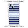プレミアムパネル with MagSafe［ Small Border - Navy ］